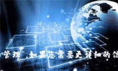 Tokenim的中文名称是“代币