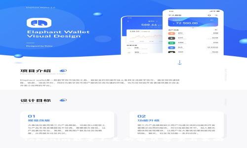 Tokenim能量不足的解决方案与策略