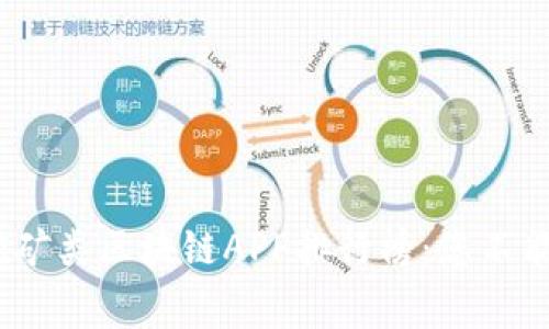 2020最新免费挖矿类区块链APP排行榜：您不能错过的优质选择