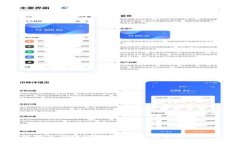 新闻联播与区块链虚拟币