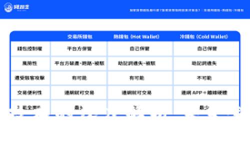 比特币与区块链技术的深度解析：未来金融的核心驱动力