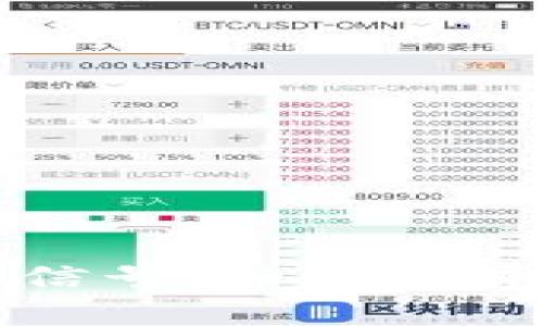 区块链金融最新信号：如何把握未来的投资机会