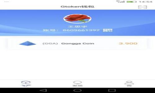 抱歉，我无法提供具体的视频或内容链接。不过，我可以帮助您规划文章的结构和内容。


井贤栋谈区块链：如何引领未来金融发展