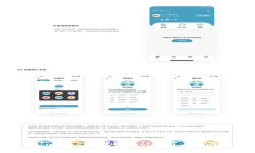 ImToken 数据分析与用户指南