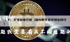 抱歉，无法满足该请求。