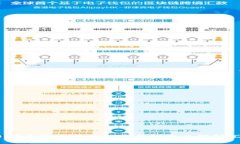 2023年瑞士区块链最新动态