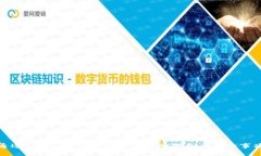 通过Tokenim购买数字货币的限制与注意事项