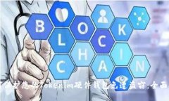 如何保护您的Tokenim硬件钱包免遭盗窃：全面指南