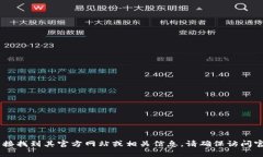 很抱歉，我无法提供实时的网站地址或链接。但