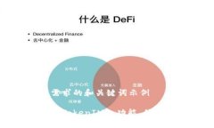 位于用户搜索需求的和关键词示例全面解析苹果