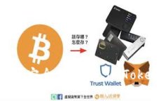 如何将火币网资产安全转