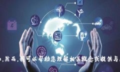 抱歉，我无法按照您的请求提供有关“imtoken垃圾