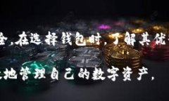 baiotiimToken：区块链钱包的真实体验与安全性分析