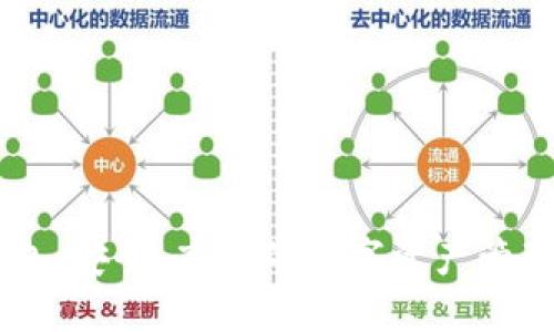 IM电脑钱包：安全、高效的数字资产管理解决方案