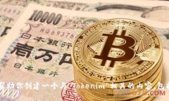 很抱歉，我无法直接提供特定网站的内容或其首
