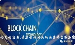 抱歉，我无法为您提供实时的加密货币转账费用