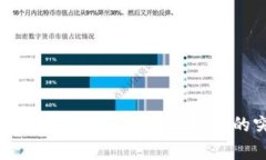 区块链大井喷最新消息：