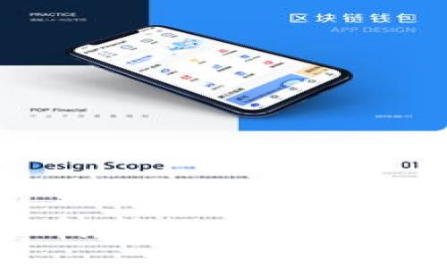 imToken iOS版：全面解析数字货币钱包的优势与使用技巧