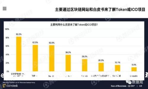 探索Tokenim与以太坊钱包的深度结合：加密资产管理新选择