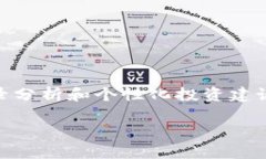 Tokenim 是由中国团队开发的一款数字资产管理工具