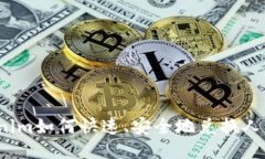 Tokenim如何快速、安全地兑换人民币？