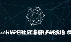 Tokenim一键归集资产的完整指南