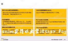 如何通过Tokenim获得以太雾（Ether Fog）的详细指南