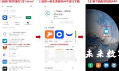 探索韩国区块链最新技术