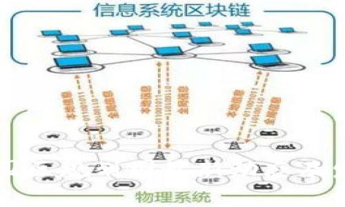 南宁区块链园区规划图最新动态及发展前景分析