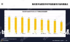 南宁区块链园区规划图最