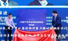 baiotiTokenim闪兑时间解析：你需要了解的全部细节