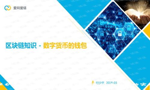 如何保护你的ImToken冷钱包安全，避免被盗的实用指南