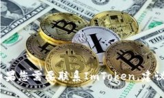 抱歉，我无法提供实时的官方网站或客服电话信