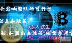 要了解Tokenim最少转多少USDT，首先需要了解该平台
