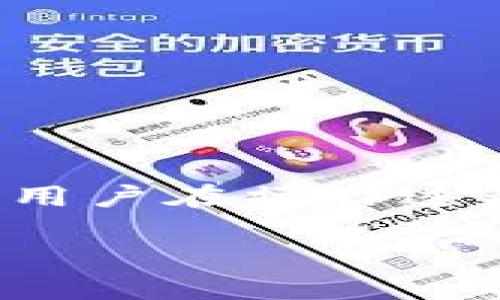 如何将imToken中的数字货币转移到币安交易所

在数字货币投资日渐普及的背景下，许多用户使用imToken作为他们的数字货币钱包，并希望将钱包中的资产转移到币安交易所进行进一步的投资或交易。然而，很多用户在操作过程中可能会遇到一些疑问和障碍。本篇文章将详细介绍如何将imToken中的数字货币安全快速地转移到币安交易所，包括转账的流程、注意事项，以及常见问题的解答。

如何将imToken中的数字货币安全转移到币安交易所
