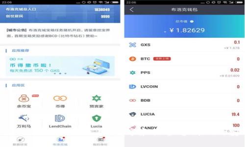 валауtе最新网易区块链邀请码获取指南/ваlуtе
гаризансих网易区块链, 邀请码, 区块链发展/гаризансих

引言
区块链技术近年来在全球范围内引起了广泛的关注，许多企业和个人对此表现出浓厚的兴趣。作为一家在互联网技术领域长期耕耘的公司，网易积极布局区块链业务，希望为用户提供更多的应用场景和服务。在这一过程中，邀请码作为一种促进用户注册和参与的手段，成为了重要的营销工具。本文将为大家详细介绍网易区块链邀请码的获取方式、作用以及使用注意事项，并分析区块链技术的发展现状及未来趋势。

一、什么是网易区块链邀请码？
邀请码是一种邀请机制，通常用于网站或应用程序的注册过程中。网易区块链邀请码可以理解为是用户在注册网易区块链平台时所需输入的特定代码。通过输入邀请码，用户不仅可以顺利完成注册，还可能享受一定的优惠或者特权。这种方式不仅提高了用户的注册意愿，也有助于平台吸引更多的新用户。

二、如何获取网易区块链邀请码？
获取网易区块链邀请码的方法有多种，以下是常见的一些途径：
ul
    listrong官方网站：/strong访问网易区块链的官方网站，注册时通常会显示邀请码的获取途径，用户可以在相关页面申请邀请码。/li
    listrong社交媒体：/strong网易区块链经常通过其官方微博、微信等社交媒体平台发布邀请码的相关信息，用户可以关注相关账号获取最新信息。/li
    listrong线上活动：/strong网易区块链不定期举办各种线上活动，参与这些活动时，用户可能会获得邀请码等相关奖励。/li
    listrong好友推荐：/strong通过已经注册的用户邀请，获取邀请码。许多平台都会设置用户邀请奖励机制。/li
/ul

三、网易区块链邀请码的作用是什么？
网易区块链邀请码的主要作用在于：
ul
    listrong提升注册率：/strong通过邀请码的形式，能够有效提升用户的注册率，吸引更多用户参与。/li
    listrong用户分级管理：/strong不同的邀请码可以对应不同的用户权限，网易可以根据邀请码的使用情况进行用户的分级管理。/li
    listrong营销推广：/strong邀请码本身就是一种营销工具，能够激励用户推广和分享，从而实现品牌的曝光和发展。/li
    listrong建立用户社区：/strong通过邀请码的机制，可以促进用户之间的互动，形成良好的用户社区氛围。/li
/ul

四、使用网易区块链邀请码的注意事项
在使用邀请码注册网易区块链时，用户需要注意以下几点：
ul
    listrong有效性检查：/strong确保所使用的邀请码是有效的，过期或无效的邀请码可能导致注册失败。/li
    listrong隐私保护：/strong在获取邀请码时，尽量选择官方渠道，以保护个人信息的安全。/li
    listrong活动条款：/strong参与相关活动时，务必仔细阅读活动条款，以了解使用邀请码可能带来的后续影响。/li
    listrong关注最新动态：/strong需时常关注网易区块链的动态，以获取最新的邀请码及使用规则信息。/li
/ul

五、区块链技术的发展现状
区块链作为一种颠覆性科技，其发展受到了多方面的影响。从技术层面上来看，区块链技术已经从最初的比特币支付应用，逐步扩展到金融、供应链、数据安全等多个领域。以太坊、超级账本等公有链、联盟链解决方案在各个行业中逐渐落地，形成了一系列可供借鉴的商业模式。

六、区块链的未来趋势
未来，区块链技术将呈现出日益增长的发展趋势，预计会在以下几个方面得到进一步提升：
ul
    listrong技术标准化：/strong随着区块链应用的增多，行业间逐渐形成技术标准，将有利于推动各领域的融合和发展。/li
    listrong政府政策支持：/strong越来越多的国家开始重视区块链，从立法和政策层面提供支持，促进其健康发展。/li
    listrong与人工智能结合：/strong区块链与人工智能的结合将打破传统数据处理方式，为用户带来更好的体验。/li
    listrong应用场景拓展：/strong更多的行业会加入区块链的应用场景中，包括医疗、教育、公共服务等领域。/li
/ul

问题分析
以下是与网易区块链邀请码和区块链相关的五个问题，接下来将对每个问题进行详细解答：

1. 为什么区块链邀请码对用户重要？
区块链邀请码对用户的重要性主要体现在以下几个方面：
ul
    listrong注册优惠：/strong使用邀请码注册通常可以享受一定的优惠或福利，吸引用户选择参与。/li
    listrong建立信任：/strong邀请码通常由真实用户分享，能够在一定程度上增强用户之间的信任感。/li
    listrong获得额外奖励：/strong一些平台会根据邀请码的使用状况给予用户额外奖励，这对用户是一个吸引力。/li
/ul
综上所述，区块链邀请码不仅提升了用户的注册体验，也为用户带来了实实在在的利益，这就是邀请码对用户重要的原因所在。

2. 如何分享网易区块链邀请码？
分享网易区块链邀请码是通过个人或平台的推荐链接，或在社交媒体上发布等方式，可以有效地扩大邀请码的传播范围：
ul
    listrong社交媒体:/strong 用户可以通过微信、QQ、微博等平台，将邀请码分享给好友，邀请他们注册。/li
    listrong社区论坛:/strong 在区块链相关的论坛或社群中，发布邀请码信息，增加曝光机会。/li
    listrong口碑传播:/strong 通过现实生活中的朋友，进行面对面的推荐，提高注册成功率。/li
/ul
在分享邀请码时，注意保留个人隐私，并合理利用各类社交工具，做到有效传播。

3. 网易区块链如何保证邀请码的安全性？
网易区块链在邀请码的管理上通常会采取多种安全措施：
ul
    listrong加密技术:/strong 采用加密技术保护邀请码信息，防止信息被破解或滥用。/li
    listrong使用限制:/strong 每个邀请码通常有使用次数或注册时间限制，避免不当使用。/li
    listrong监控系统:/strong 设置监控系统，跟踪邀请码的使用情况，对异常行为进行及时处理。/li
/ul
通过这些措施，网易区块链能够在一定程度上保证邀请码的安全性和有效性，保障用户的权益。

4. 邀请码过期后还能使用吗？
通常情况下，网易区块链的邀请码是会设置过期时间的，过期后邀请码将不再有效。用户要注意以下事项：
ul
    listrong定期更新:/strong 如果得到的邀请码即将过期，应及时使用，避免造成损失。/li
    listrong向好友索取:/strong 如果邀请码已过期，可以向朋友或社区成员索取新的邀请码以完成注册。/li
    listrong咨询客服:/strong 对于过期邀请码造成的问题，可以联系客服了解解决方案。/li
/ul
总之，尽量在邀请码有效期内完成注册是十分重要的，不要拖延使用。

5. 使用邀请码有哪些限制？
在使用网易区块链的邀请码时，确实存在一些限制，这些限制通常是为了维持平台的正常运营：
ul
    listrong每个用户仅可使用一次:/strong 通常一个账号只能使用一次邀请码，如重复使用可能会被系统拒绝。/li
    listrong特定渠道获取:/strong 邀请码的获取通常有渠道限制，如通过官方账号或活动等。/li
    listrong年龄及地域限制:/strong 某些平台可能对用户年龄、地域设置限制条件。/li
/ul
在使用邀请码前，了解相关限制将有助于顺利完成注册。

结论
网易区块链的发展为用户提供了更多的参与机会，邀请码的使用则成为了一个不可或缺的工具。通过本文的详细介绍，相信您对网易区块链邀请码有了更深入的了解。无论是如何获取邀请码，还是如何使用、分享和维护邀请码的安全性，都将有助于您在网易区块链平台的体验。希望您能通过邀请码找到更多的价值，参与到区块链的创新与变革中去。