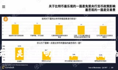 TokenIM升级是真的吗？解析升级背后的真实情况