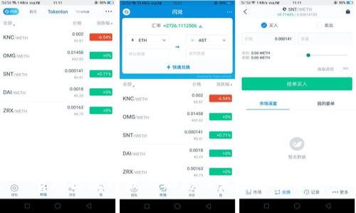 贵阳区块链最新动态与发展趋势分析