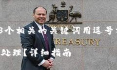 思考一个贴近并且，放进标签里，和3个相关的关