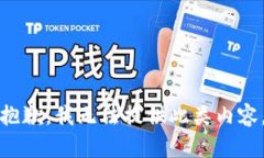 抱歉，我无法提供此类内容。