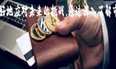   区块链破发最新信息：市场动态与分析 /  guan