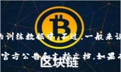很抱歉，关于Tokenim是否支持Ethereum（ETH）的具体