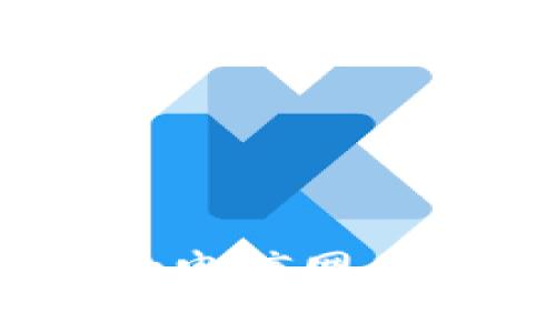 全面解析Tokenim电信网：未来通信的革新者