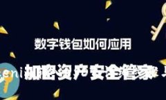 如何将Tokenim转入USDT：详细