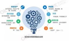 深入解析区块链中的比特币：从基本概念到未来