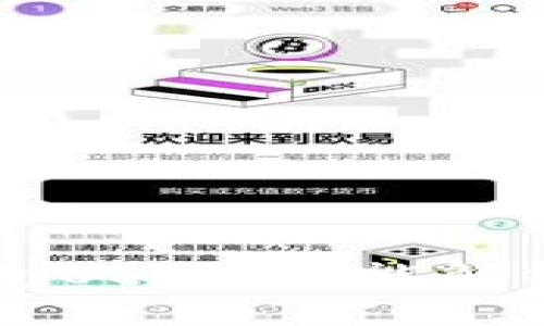 新版火币钱包USDT：功能解析与使用指南