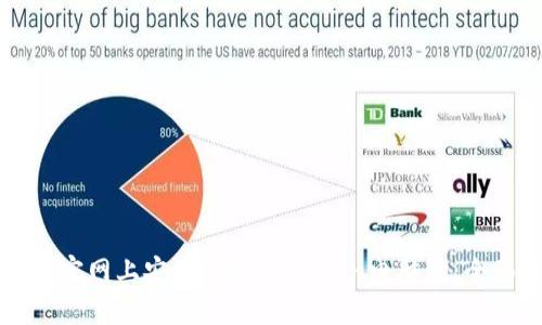 如何在官网上安全下载ImToken电脑版：全面指南