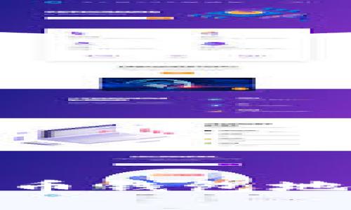 如何安全、高效地更换比特币钱包地址？全方位解析与实用指南