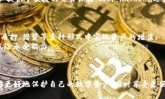    详解imtoken冷下载与使用指南：安全存储你的数