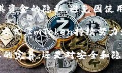 电子ImToken的全面解析：如何安全高效地管理数字